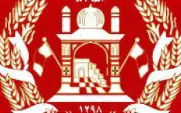 Quiz Afghanistan