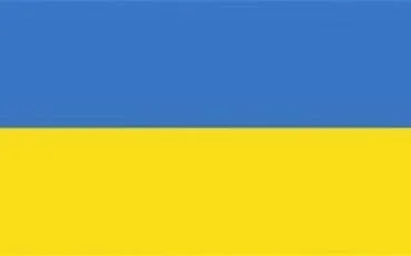 Quiz Ukraine