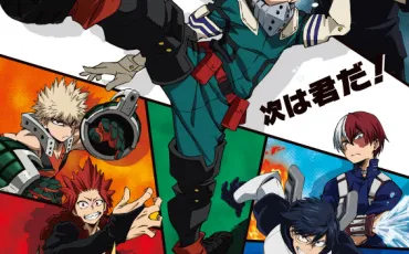 Quiz My hero academia