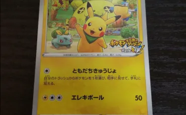 Quiz Pokemon