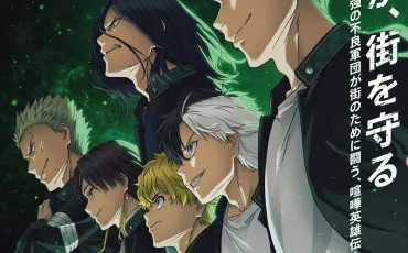Quiz Manga