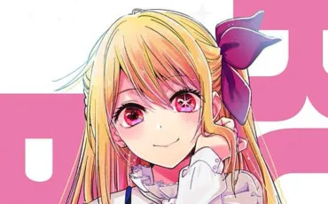Quiz Manga