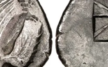 Quiz Monnaie