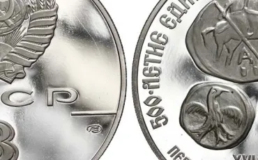 Quiz Monnaie