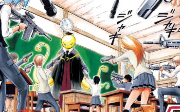 Quiz Shonen