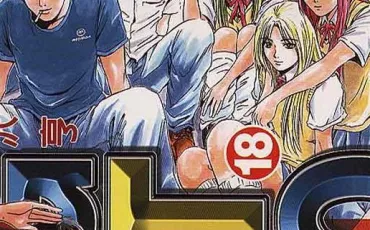 Quiz Great teacher onizuka