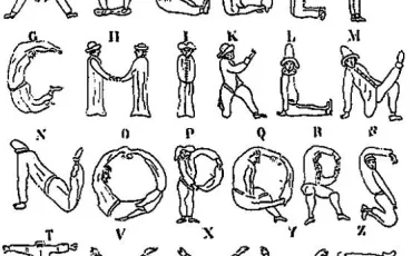 Quiz Alphabet