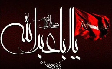Quiz Islam